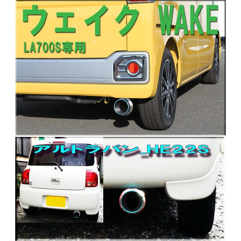 マフラーカッター チタン 下向き 軽自動車 N-BOX N-VAN カスタム スペーシア デイズ タンク ノート ジムニー ハイゼット キャリイ N-VAN N-ワゴン ヤリス ライズ｜sfc｜08