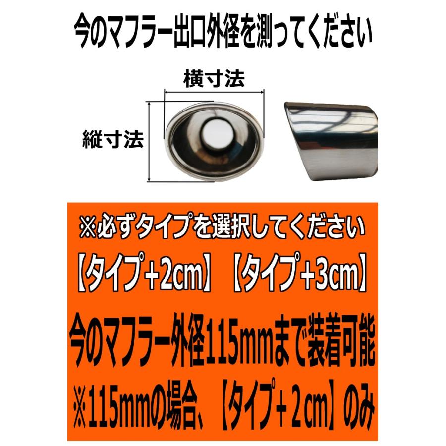SFC マフラーカッター チタン 今のマフラー出口をより太く +1cm SFC マフラーカッター チタン 今のマフラー出口をより太く +1cm