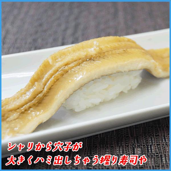 アナゴ 穴子 ふわとろ煮穴子 大型90g 一本物 化学調味料無添加 あなご 冷凍食品 かば焼きのタレ付き｜sfd-ymd｜07