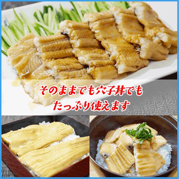 アナゴ 穴子 ふわとろ煮穴子 大型90g 一本物 化学調味料無添加 あなご 冷凍食品 かば焼きのタレ付き｜sfd-ymd｜08