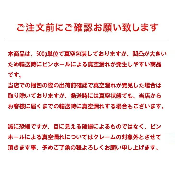 【割引クーポン発行中！】訳あり 刻み鰻“炭火”蒲焼 山盛り500g 蒲焼きのタレ山椒付き ひつまぶし 茶漬け  鰻巻き きざみうなぎ ウナギ 土用の丑の日 爆買 | ブランド登録なし | 16
