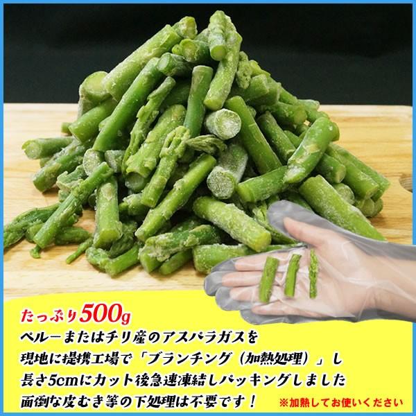 カットアスパラ 500gにたっぷり100 130本入り あすぱら 野菜 高級な 下処理不要 やさい