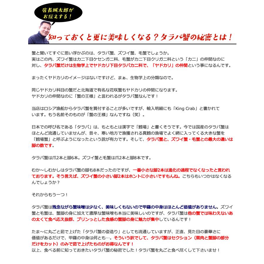 かに カニ 蟹 特大 タラバガニ 送料無料 2 3人前 お中元 贈答 たらば プレゼント ギフト 贈り物 お祝い Bt 海の幸なのにyamato 通販 Yahoo ショッピング