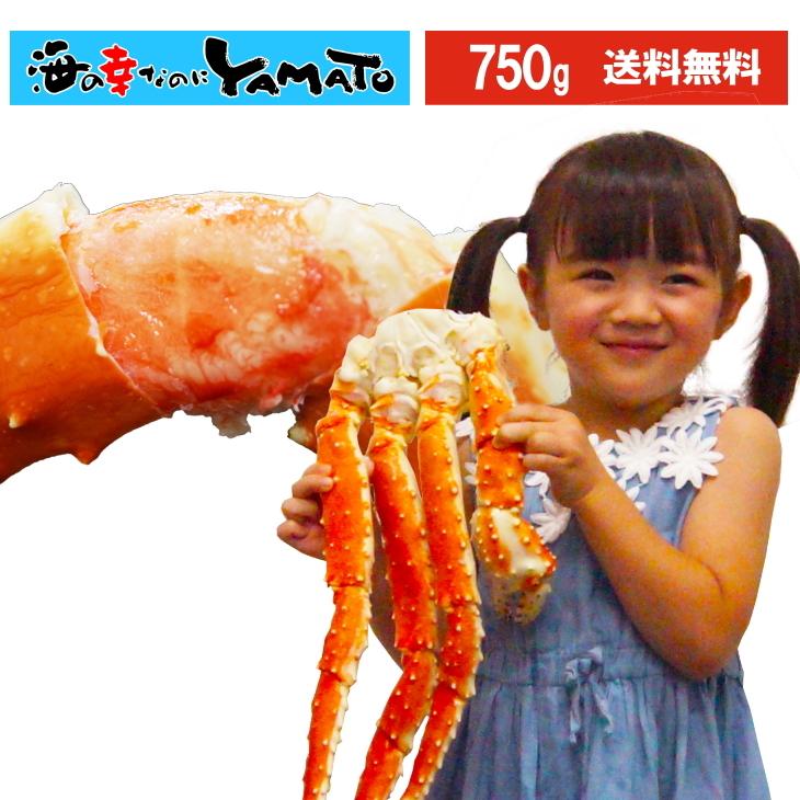 かに カニ 蟹 特大 タラバガニ 750g 送料無料 2人前 贈答 たらば プレゼント ギフト｜sfd-ymd