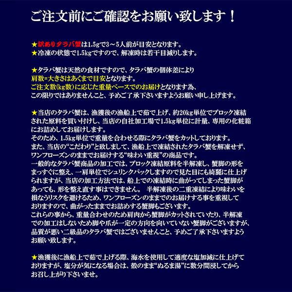 かに カニ 蟹 特大 タラバガニ 750g 送料無料 2人前 贈答 たらば