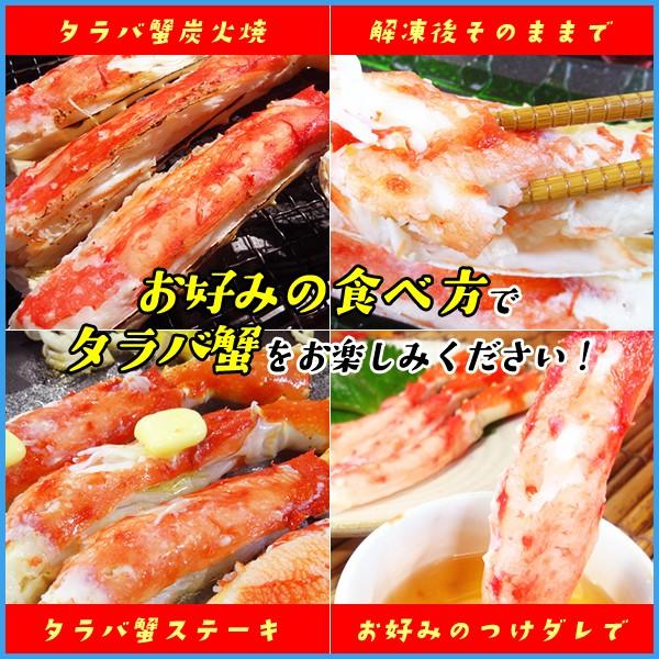 かに カニ 蟹 特大 タラバガニ 750g 送料無料 2人前 贈答 たらば