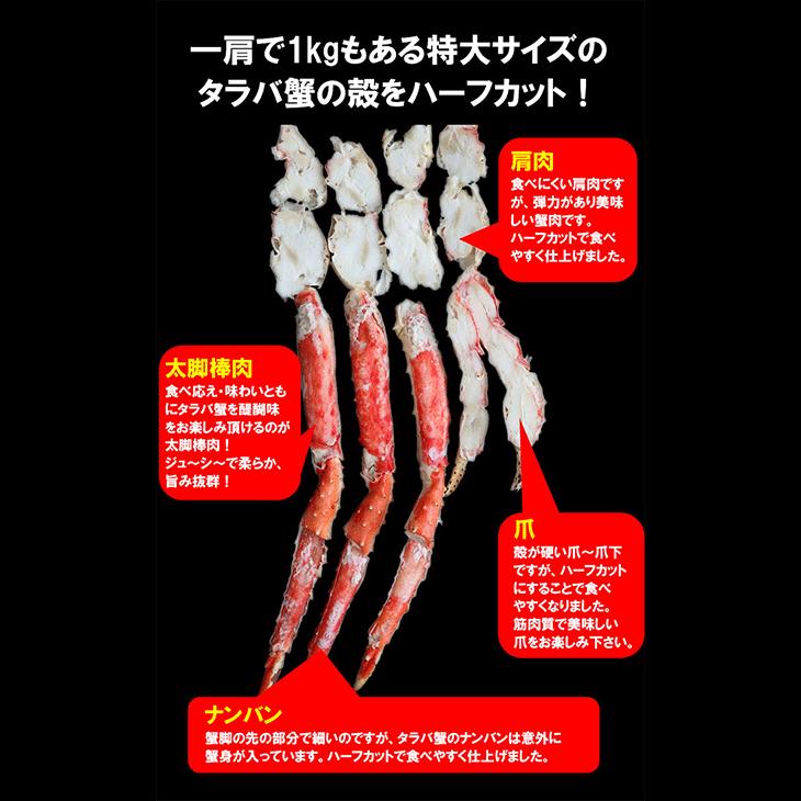 “カット済み”特大タラバ蟹 1kg 包丁もハサミも不要！身入りの心配なし！極太の棒肉がジュ〜シ〜！化粧箱入り｜sfd-ymd｜04