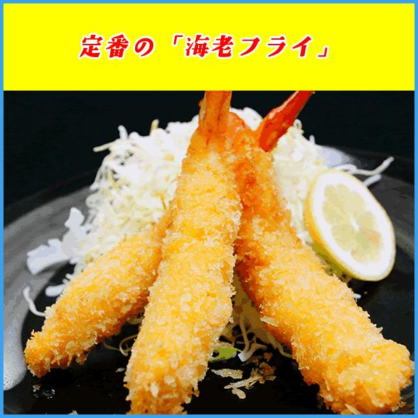 尾付き伸ばし海老 たっぷり20尾入り 大型7Lサイズ厳選 マハラジャ えび