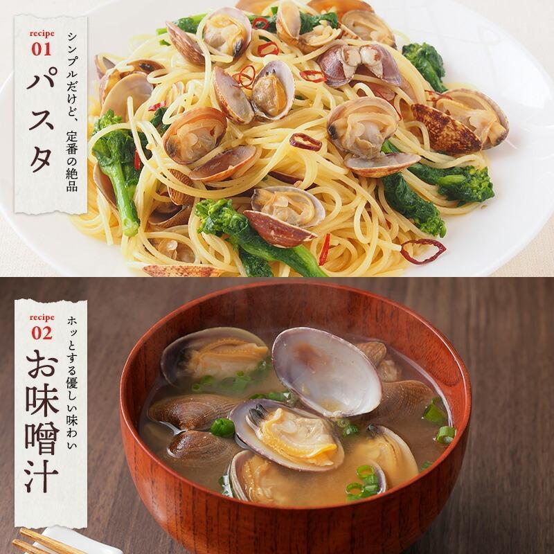 天然 殻付きアサリの旨味ボイル どっさり1kg 冷凍食品 あさり 貝 かい