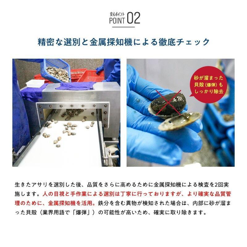 天然 殻付きアサリの旨味ボイル どっさり1kg 冷凍食品 あさり 貝 かい