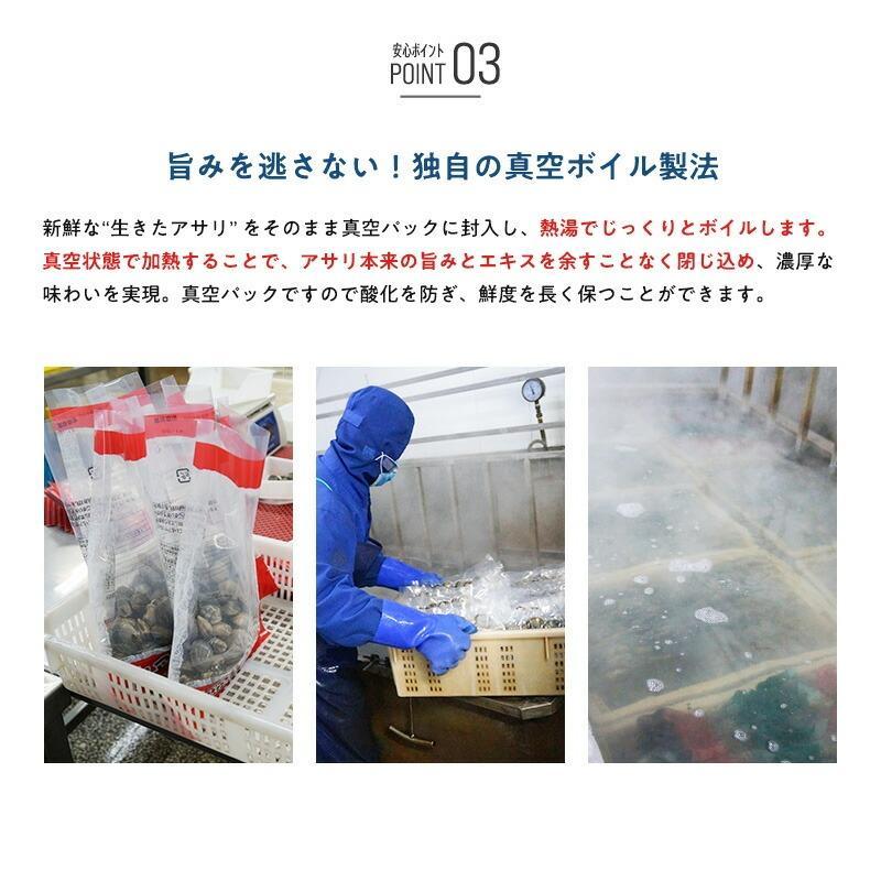 天然 殻付きアサリの旨味ボイル どっさり1kg 冷凍食品 あさり 貝 かい