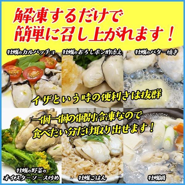 浜蒸し牡蠣 1kg 広島県産 冷凍食品 かき カキ｜sfd-ymd｜05