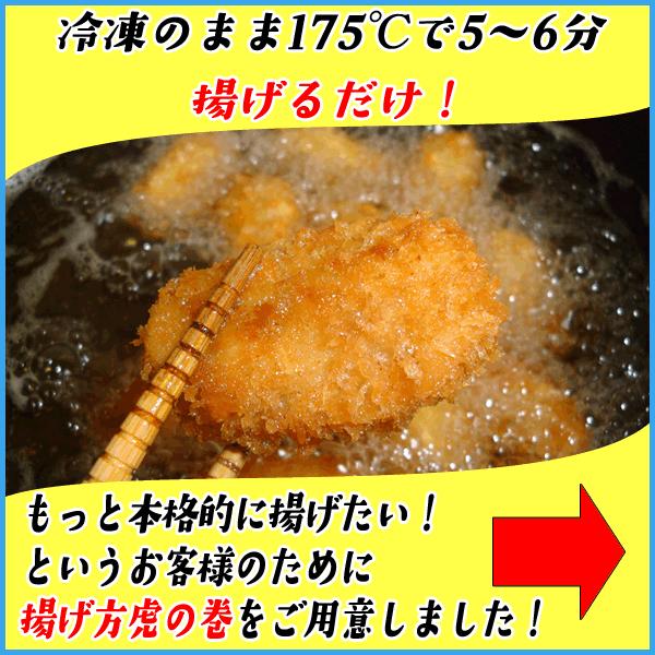 カキフライ 牡蠣フライ 大粒40g×20粒 冷凍食品 広島県産 かき 惣菜 おつまみ 揚げるだけ 揚げ物｜sfd-ymd｜05