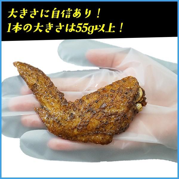 手羽先様 幻の手羽先風味せんべい 80g : ポテトスナックStore ポテマ
