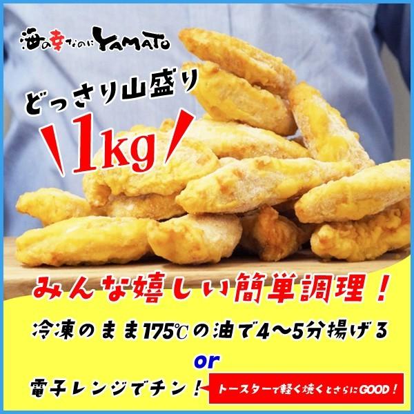 鶏天 チキンフライ 1kg 冷凍食品 ナゲット てんぷら お酒のつまみ ささみ とり 鳥 Ni 海の幸なのにyamato 通販 Yahoo ショッピング