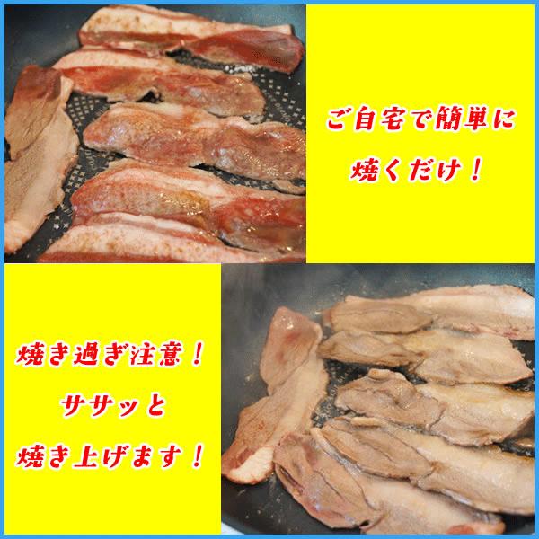 えぞ鹿肉 肩肉スライス 200g 北海道産 エゾシカ 蝦夷鹿 シカ肉 ジビエ 焼き肉 焼肉｜sfd-ymd｜06