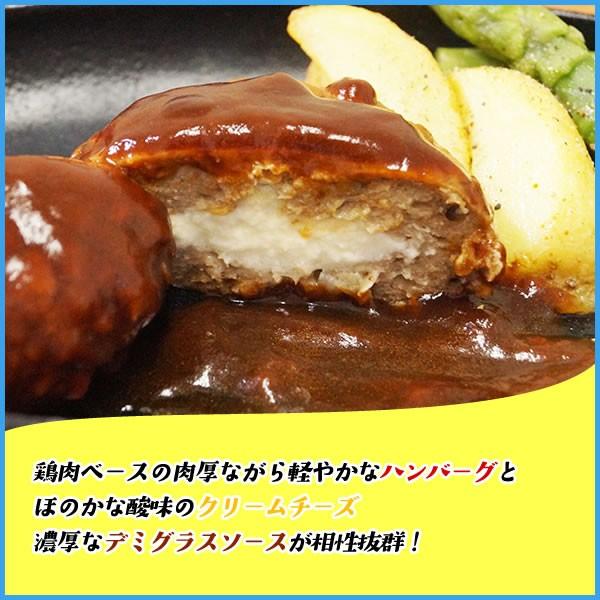 湯煎だけでOK！蔵王クリームチーズハンバーグ 155g ハンバーグ はんばーぐ 肉厚 チーズイン カンタン 簡単調理 おかず おつまみ｜sfd-ymd｜03