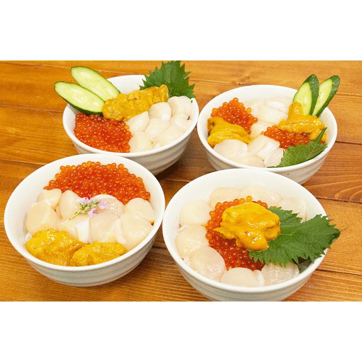 【豪華海鮮丼4杯分！】　無添加生ウニと北海道産いくら醤油漬け絶品海鮮丼セット 札幌中央卸売市場 豪華海鮮5色丼 セット 本マグロ いくら醤油