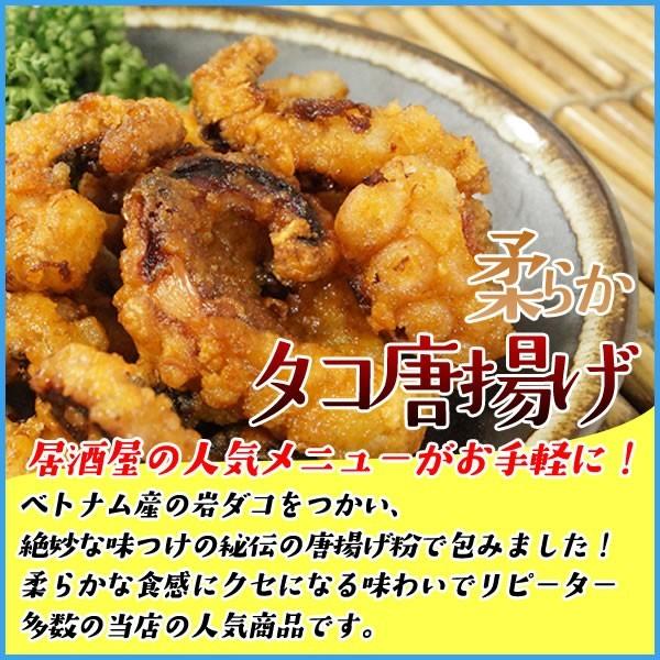 たこ タコ 柔らかタコ唐揚げ 500g から揚げ からあげ 個別冷凍 プロ愛用の確かな品質 居酒屋 冷凍食品 海の幸なのにyamato 通販 Paypayモール