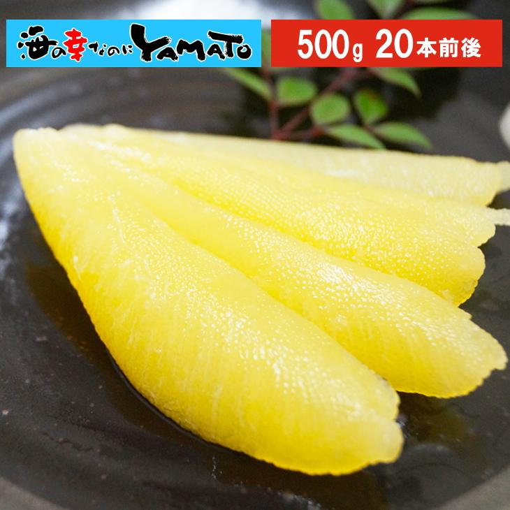 醤油数の子 500g 30本入り 北海道釧路加工 かずのこ 魚卵 年始 お年賀｜sfd-ymd