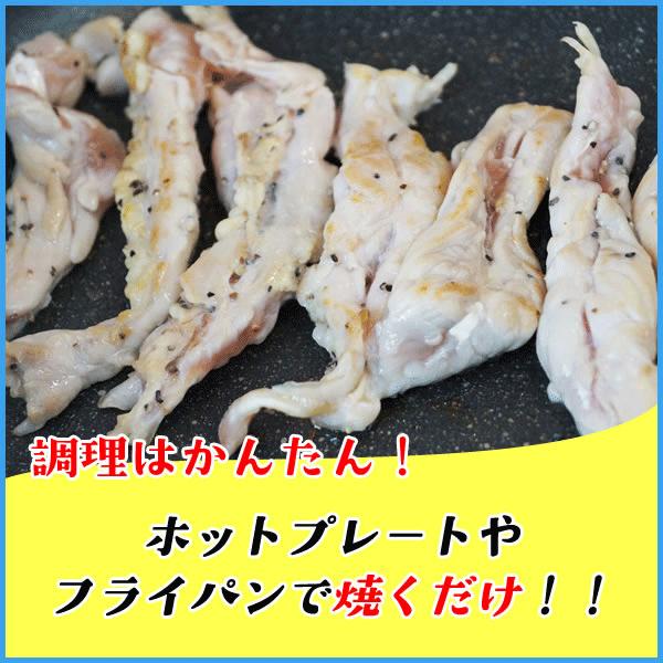 味付け鶏せせり 180g ポイント 消化 冷凍惣菜 焼き鳥 おつまみ 惣菜 | ブランド登録なし | 03