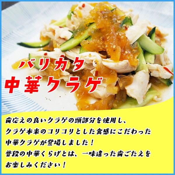 バリカタ中華くらげ たっぷり500g クラゲ 海月 珍味 惣菜 冷凍食品 おやつ おつまみ 海の幸なのにyamato 通販 Paypayモール