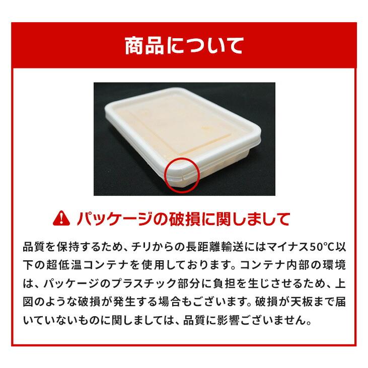 うに ウニ 天然生ウニ100g 雲丹 ミョウバン不使用 完全無添加 海鮮丼 軍艦 寿司 爆買 | ブランド登録なし | 13