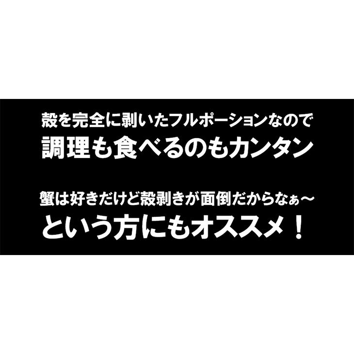 お刺身もOK“生”本ズワイ蟹フルポーション山盛り40本（1kg）蟹しゃぶ かに鍋 カニ鍋 焼き蟹 年越しグルメ 海鮮 ギフト 内祝い｜sfd-ymd｜07