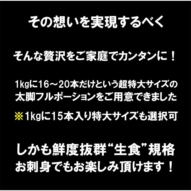 生本ズワイ蟹極太フルポーション 山盛り1kg 北海道加工 お刺身OK高鮮度 海鮮 蟹しゃぶ 鍋 お歳暮 お年賀 年末年始 高級海鮮 かに カニ｜sfd-ymd｜07