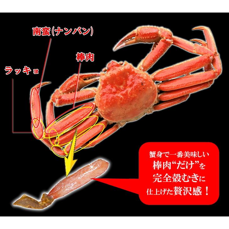 生本ズワイ蟹極太フルポーション 山盛り1kg 北海道加工 お刺身OK高鮮度 海鮮 蟹しゃぶ 鍋 お歳暮 お年賀 年末年始 高級海鮮 かに カニ｜sfd-ymd｜10