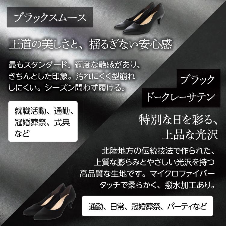 日本製 整体師監修 整体師と一緒につくったパンプス 1079 高さ５センチ フラワーカットパンプス オフィスカジュアル 結婚式 パーティ きれいめ フォーマル | IKplus | 10
