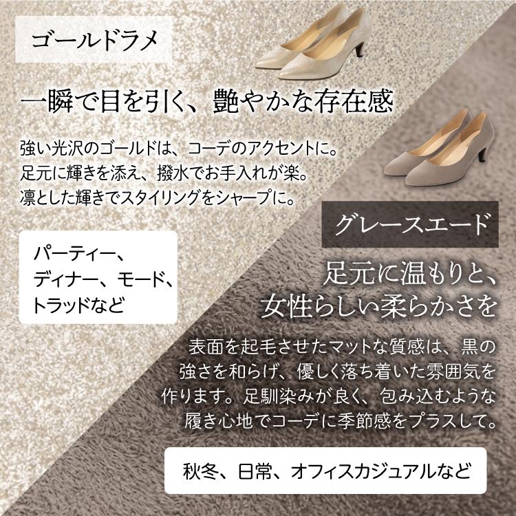 日本製 整体師監修 整体師と一緒につくったパンプス 1079 高さ５センチ フラワーカットパンプス オフィスカジュアル 結婚式 パーティ きれいめ フォーマル | IKplus | 11