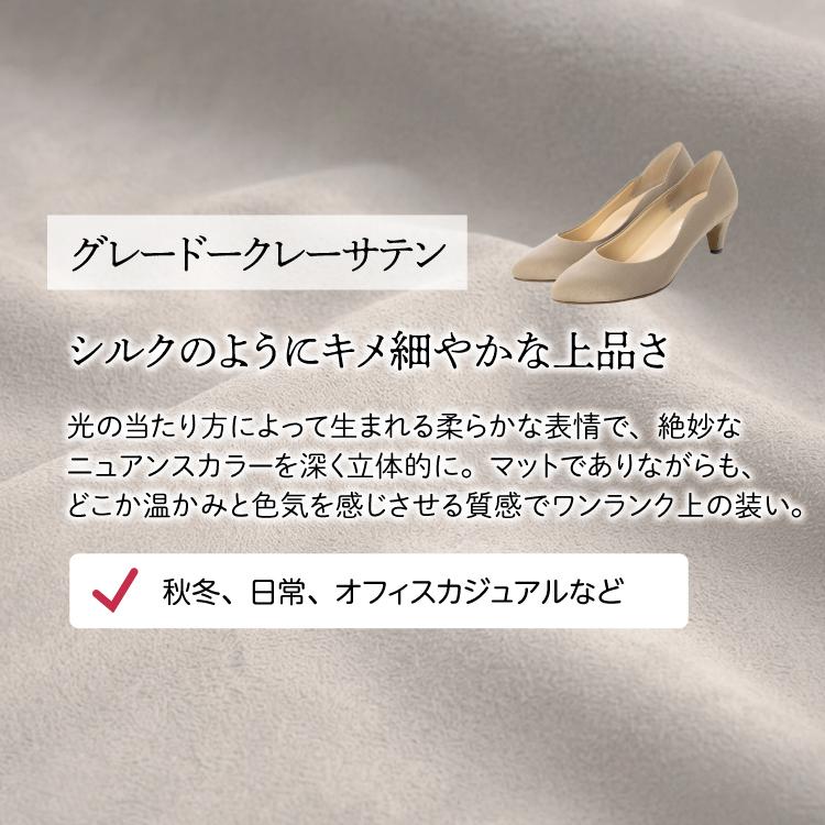 日本製 整体師監修 整体師と一緒につくったパンプス 1079 高さ５センチ フラワーカットパンプス オフィスカジュアル 結婚式 パーティ きれいめ フォーマル | IKplus | 12