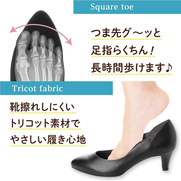 日本製 整体師監修 整体師と一緒につくったパンプス 1079 高さ５センチ フラワーカットパンプス オフィスカジュアル 結婚式 パーティ きれいめ フォーマル | IKplus | 13