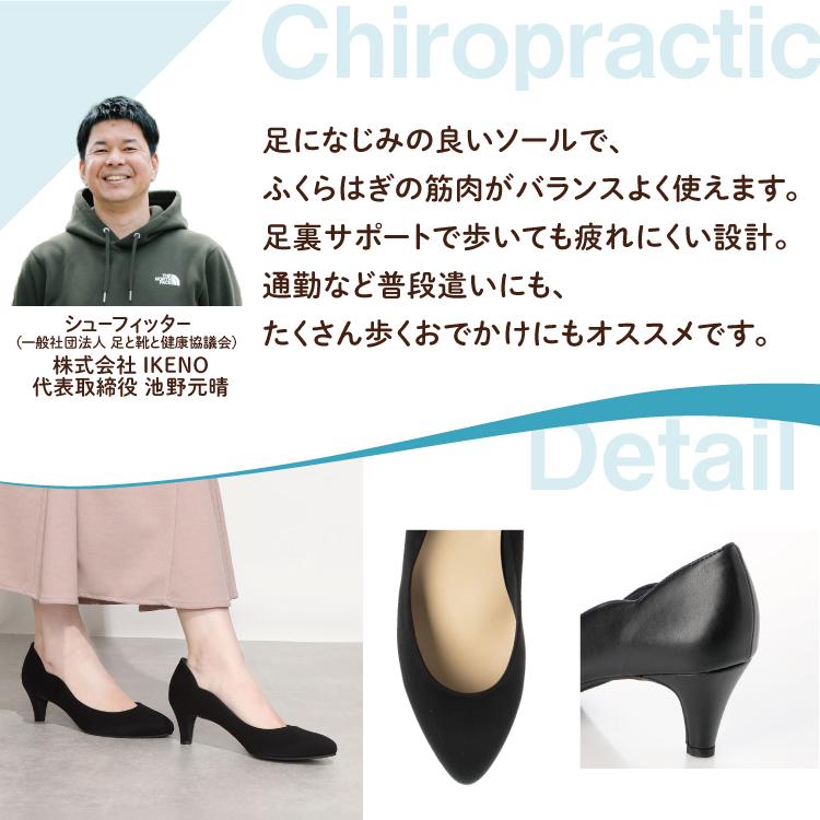 日本製 整体師監修 整体師と一緒につくったパンプス 1079 高さ５センチ フラワーカットパンプス オフィスカジュアル 結婚式 パーティ きれいめ フォーマル | IKplus | 15