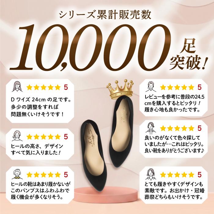日本製 整体師監修 整体師と一緒につくったパンプス 1079 高さ５センチ フラワーカットパンプス オフィスカジュアル 結婚式 パーティ きれいめ フォーマル | IKplus | 01