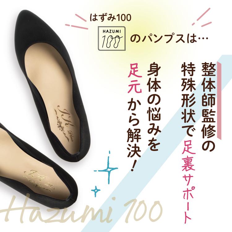 日本製 整体師監修 整体師と一緒につくったパンプス 1079 高さ５センチ フラワーカットパンプス オフィスカジュアル 結婚式 パーティ きれいめ フォーマル | IKplus | 02