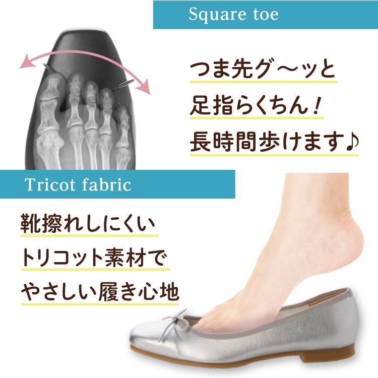 日本製 整体師監修 ラクラク美脚美姿勢 整体師と一緒につくった 121 バレエパンプスフラットシューズ ブラック レディース シンプル 結婚式 パーティ きれいめ | IKplus | 13