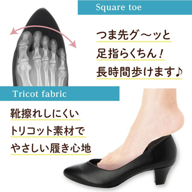 日本製 整体師監修 ラクラク美脚美姿勢 整体師と一緒につくった 1480 プレーンブイカットチャンキーヒールパンプス シンプル きれいめ カジュアル フォーマル | IKplus | 12