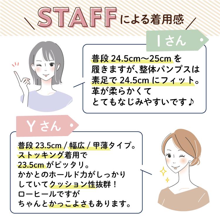 日本製 整体師監修 ラクラク美脚美姿勢 整体師と一緒につくった 1480 プレーンブイカットチャンキーヒールパンプス シンプル きれいめ カジュアル フォーマル | IKplus | 15