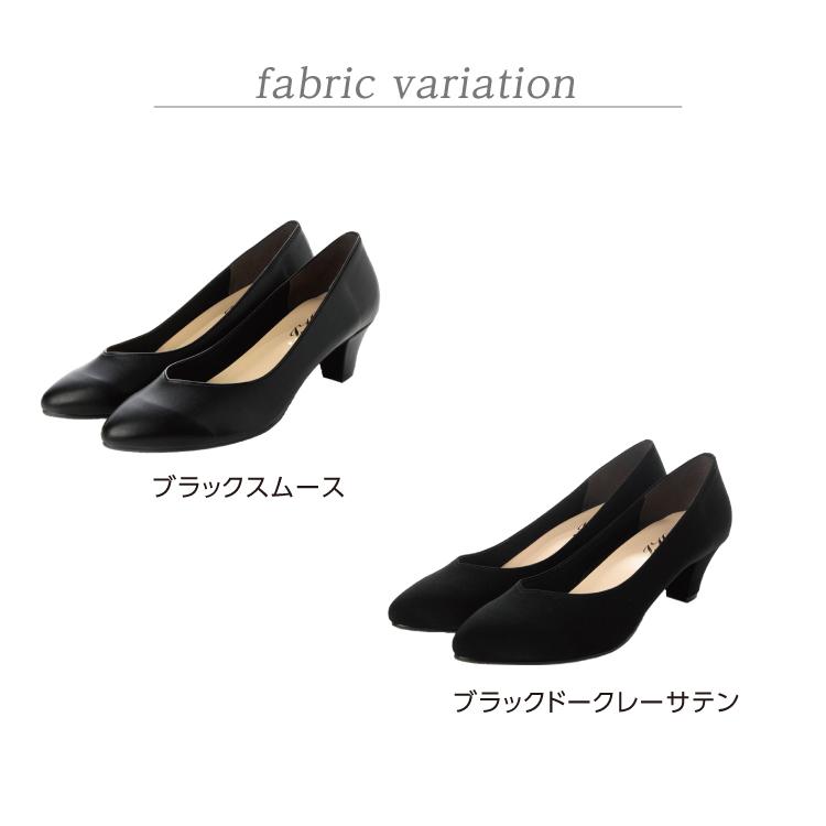 日本製 整体師監修 ラクラク美脚美姿勢 整体師と一緒につくった 1480 プレーンブイカットチャンキーヒールパンプス シンプル きれいめ カジュアル フォーマル | IKplus | 16