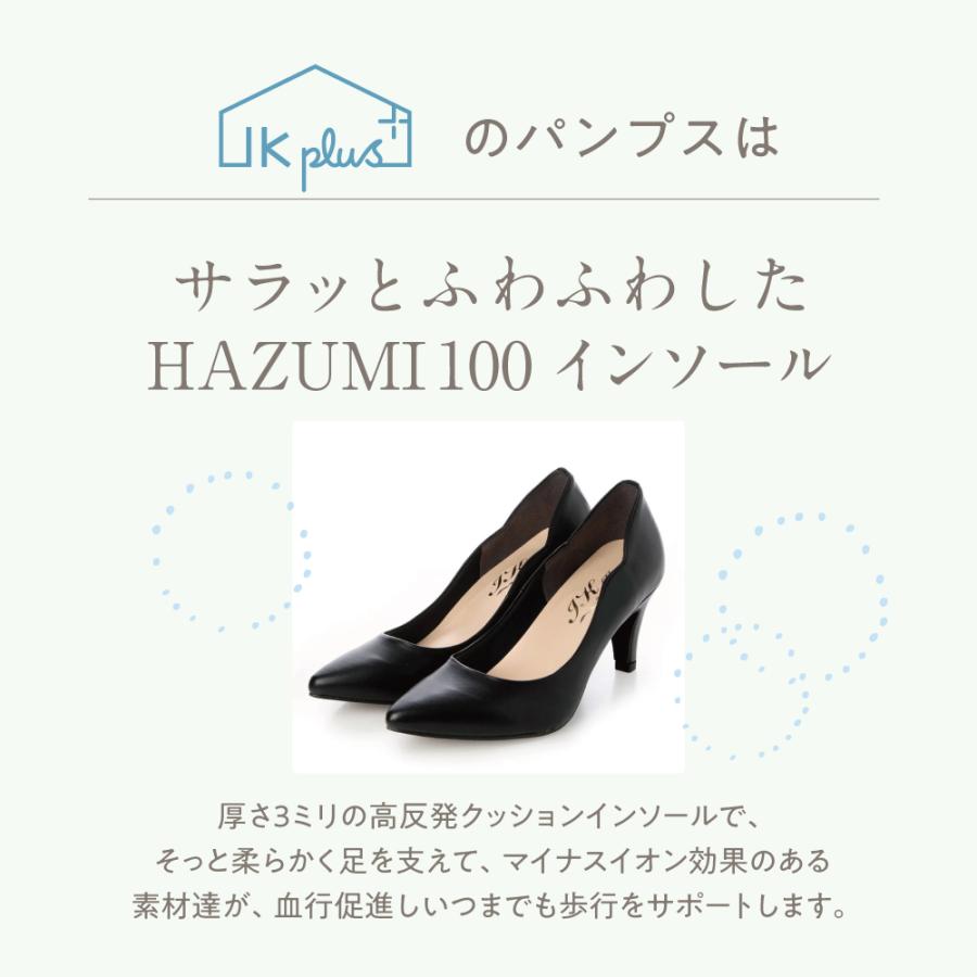 日本製 整体師監修 ラクラク美脚美姿勢 整体師と一緒につくった 1480 プレーンブイカットチャンキーヒールパンプス シンプル きれいめ カジュアル フォーマル | IKplus | 17