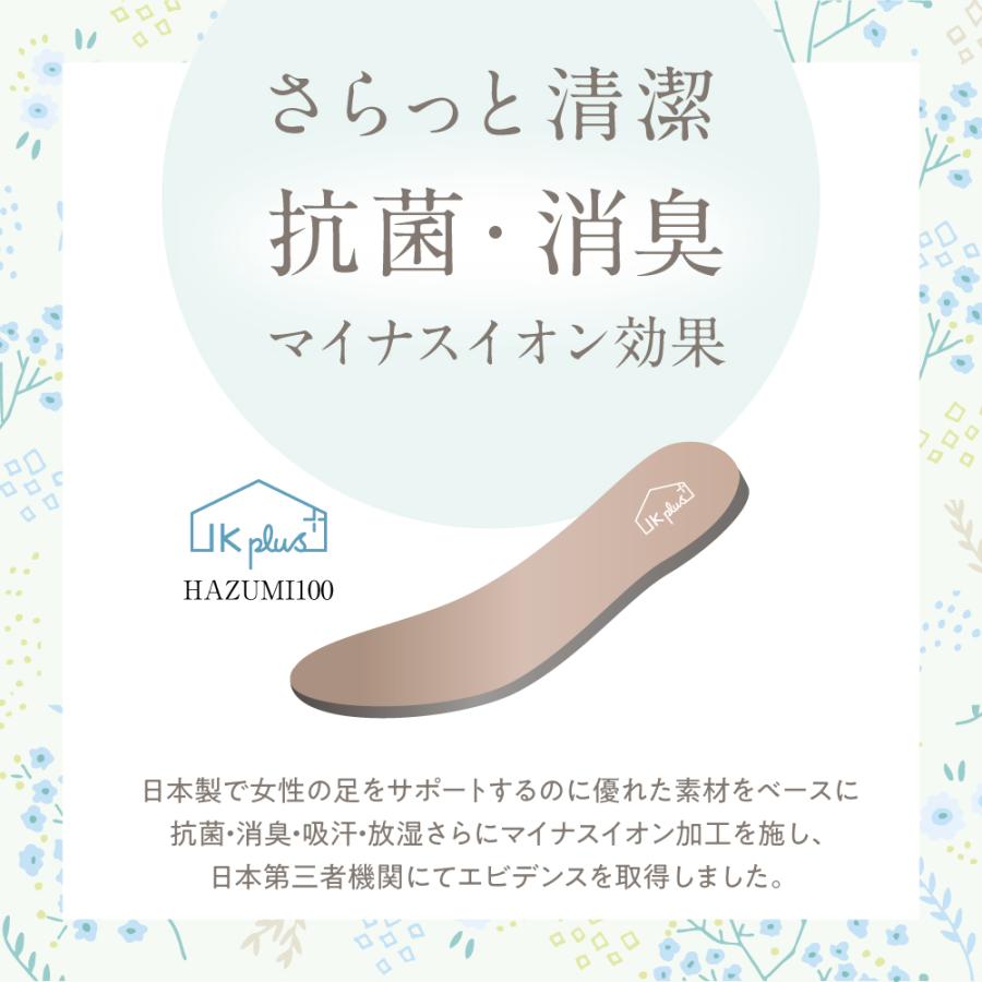 日本製 整体師監修 ラクラク美脚美姿勢 整体師と一緒につくった 1480 プレーンブイカットチャンキーヒールパンプス シンプル きれいめ カジュアル フォーマル | IKplus | 18