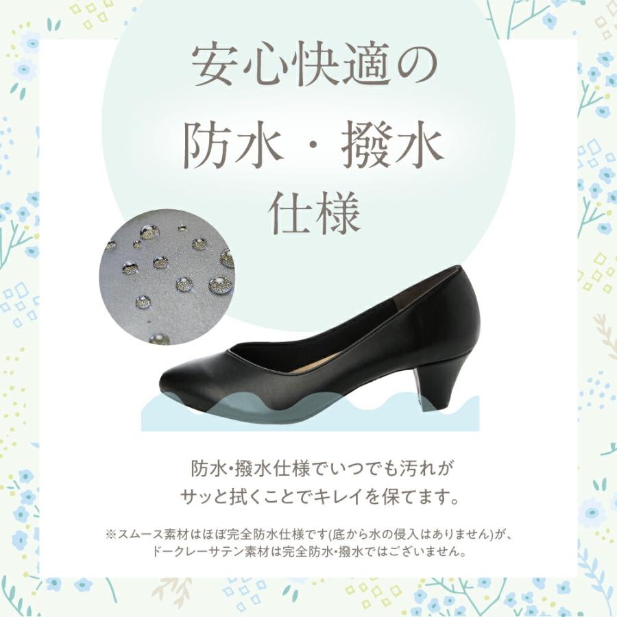 日本製 整体師監修 ラクラク美脚美姿勢 整体師と一緒につくった 1480 プレーンブイカットチャンキーヒールパンプス シンプル きれいめ カジュアル フォーマル | IKplus | 19