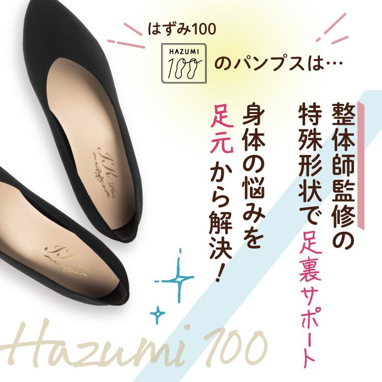 日本製 整体師監修 ラクラク美脚美姿勢 整体師と一緒につくった 1480 プレーンブイカットチャンキーヒールパンプス シンプル きれいめ カジュアル フォーマル | IKplus | 03