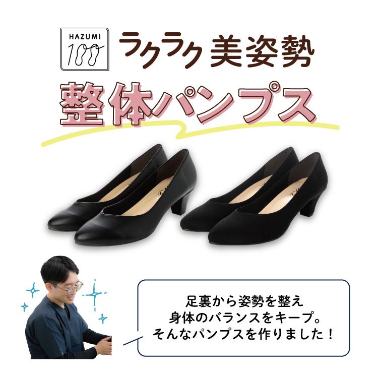 日本製 整体師監修 ラクラク美脚美姿勢 整体師と一緒につくった 1480 プレーンブイカットチャンキーヒールパンプス シンプル きれいめ カジュアル フォーマル | IKplus | 09