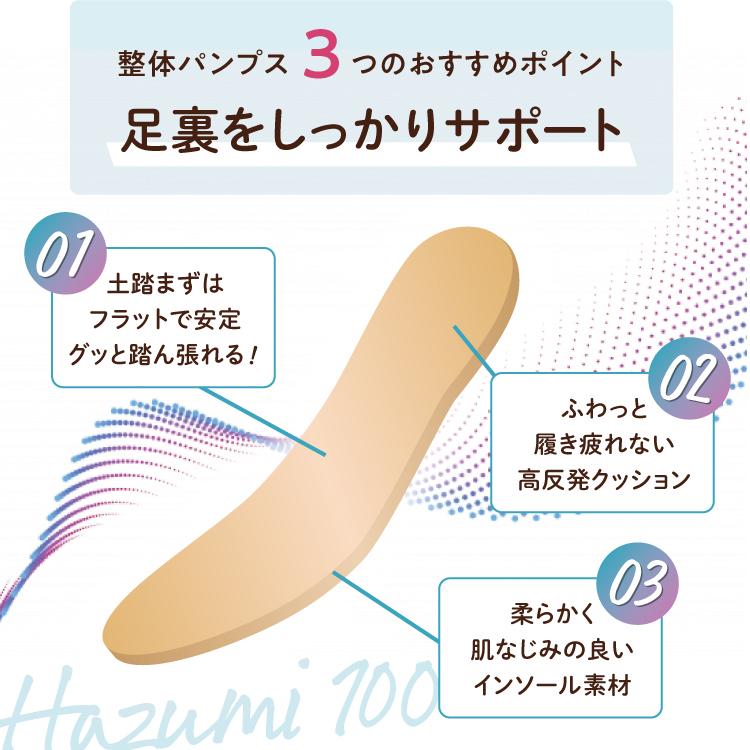 日本製 整体師監修 ラクラク美脚美姿勢 整体師と一緒につくった 1480 プレーンブイカットチャンキーヒールパンプス シンプル きれいめ カジュアル フォーマル | IKplus | 11