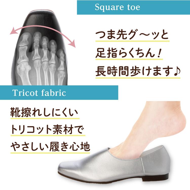 日本製 整体師監修 ラクラク美脚美姿勢 整体師と一緒につくったパンプスプレーンバブーシュ #150 MFレザー ヴィーガンシュース | IKplus | 12