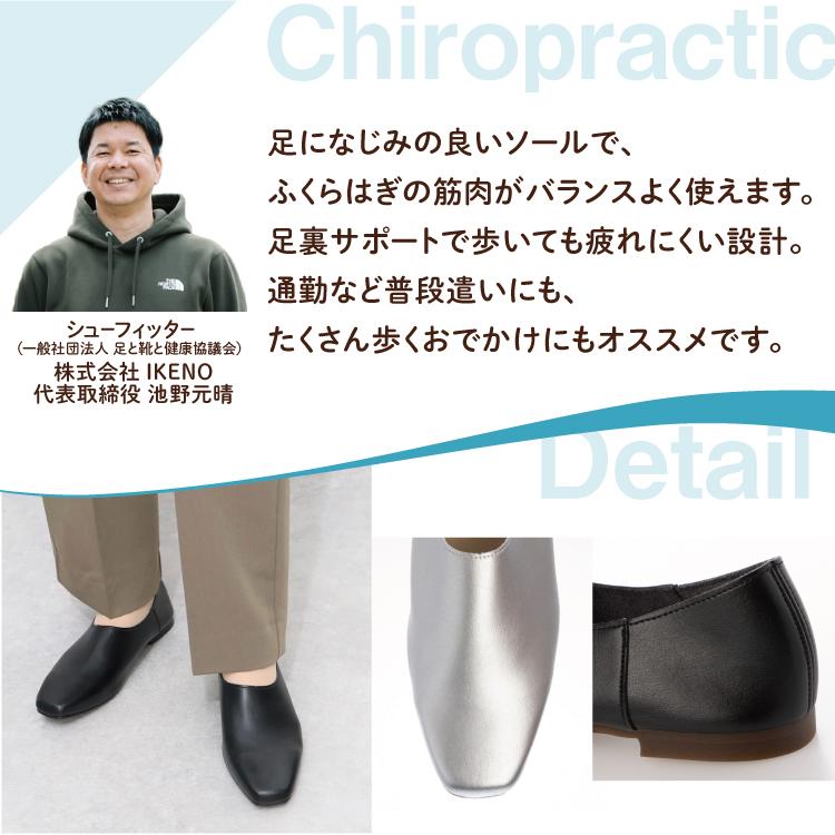 日本製 整体師監修 ラクラク美脚美姿勢 整体師と一緒につくったパンプスプレーンバブーシュ #150 MFレザー ヴィーガンシュース | IKplus | 14