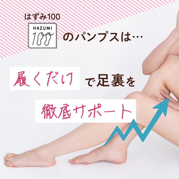 日本製 整体師監修 ラクラク美脚美姿勢 整体師と一緒につくったパンプスプレーンバブーシュ #150 MFレザー ヴィーガンシュース | IKplus | 10